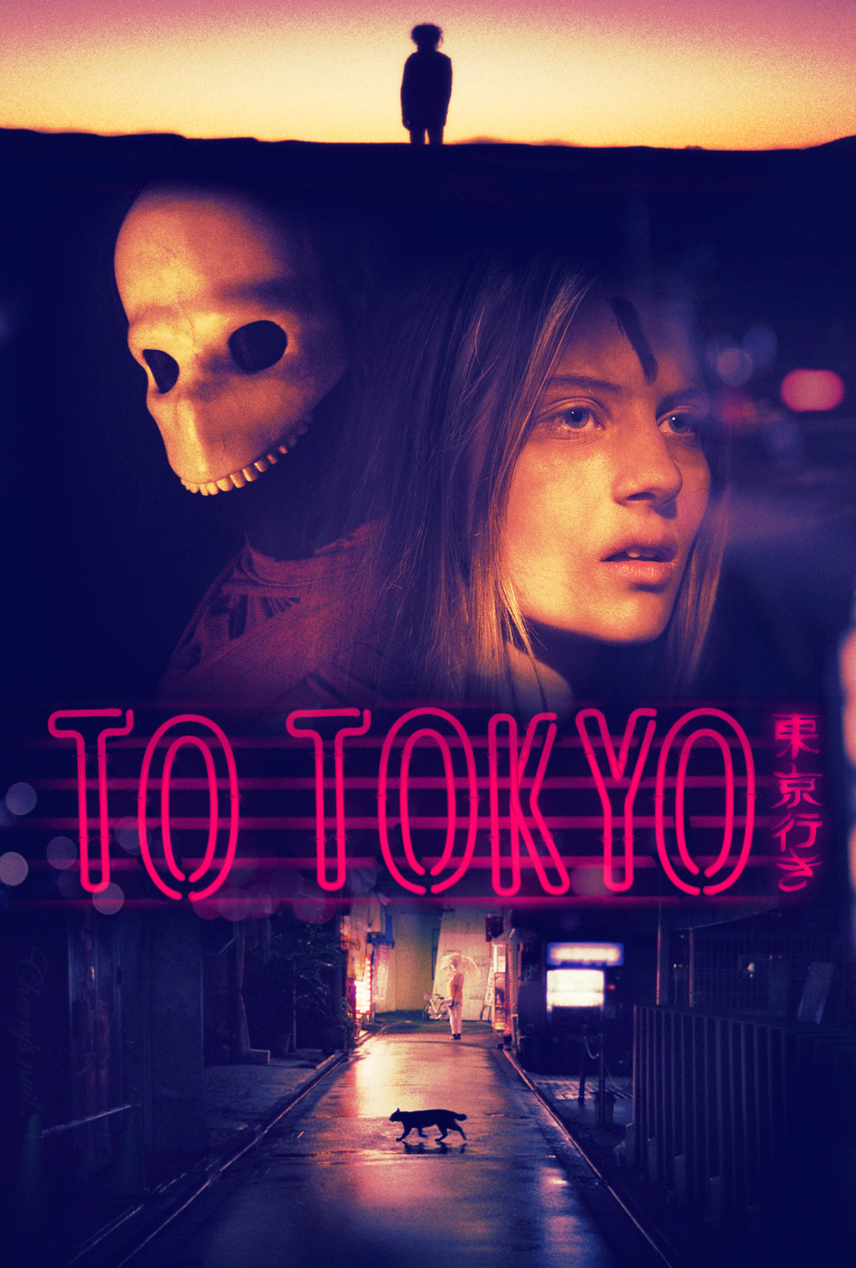 To Tokyo (2019)